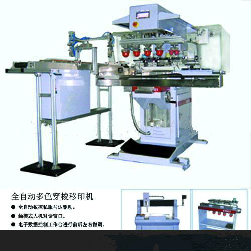 注塑機對接自動化移印機